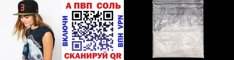 Наркотические вещества Орск Бутират Мефедрон Галлюциногенные грибы COCAIN ТГК Alpha-PVP Марихуана