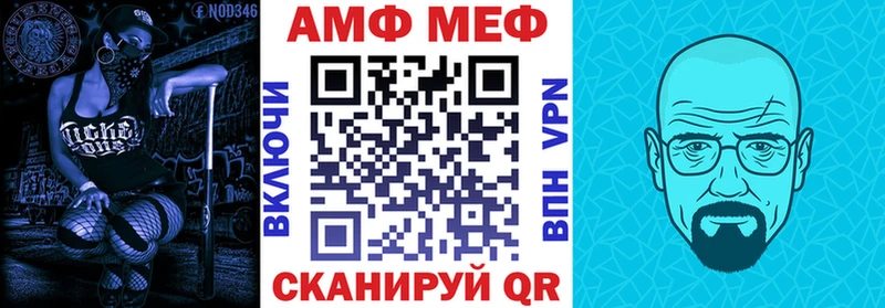 кракен Орск АМФЕТАМИН Premium