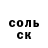 Amphetamine Розовый IrincaSamarskay