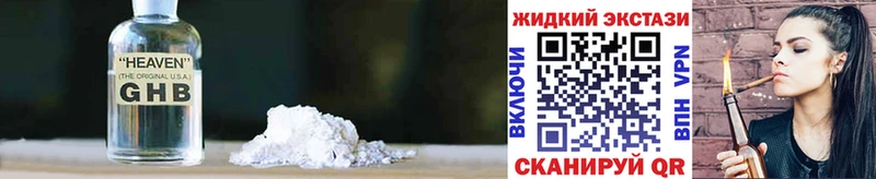 Бутират Butirat  Орск 
