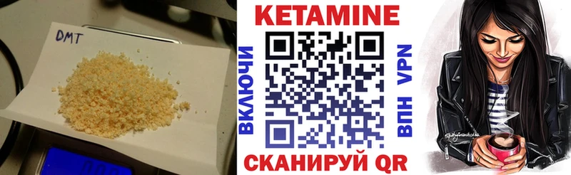 blacksprut сайт  Орск  Кетамин VHQ  купить наркотик 