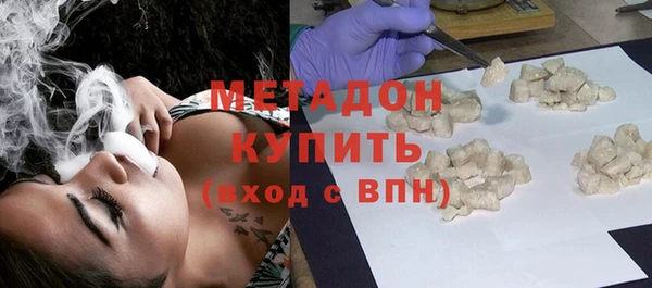 метадон Горняк