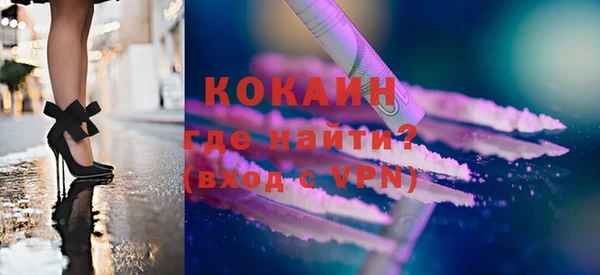 стаф Горно-Алтайск