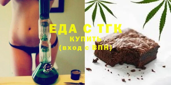 альфа пвп Горнозаводск