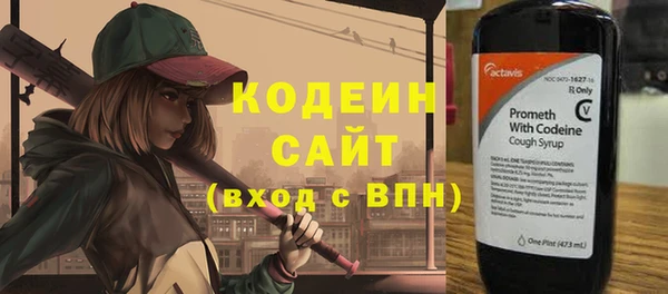 стаф Горно-Алтайск