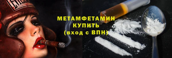 стаф Горно-Алтайск