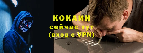 стаф Горно-Алтайск