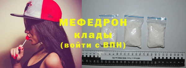 альфа пвп Горнозаводск