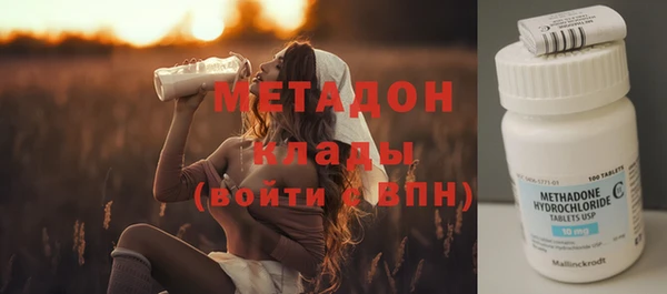 альфа пвп Горнозаводск