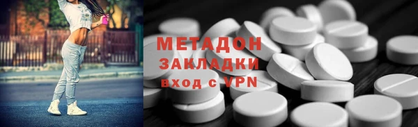 альфа пвп Горнозаводск