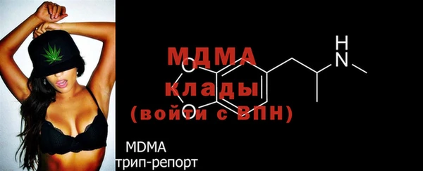 МДМА Вязники