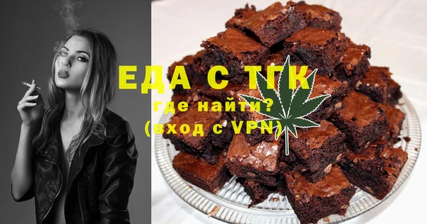 стаф Горно-Алтайск