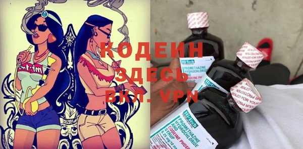 метадон Горняк
