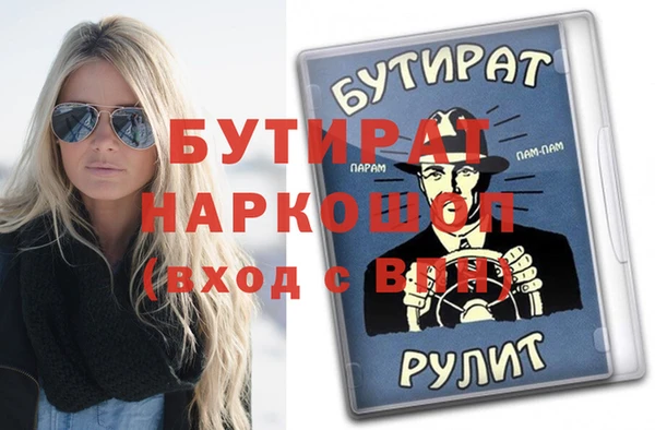 альфа пвп Горнозаводск