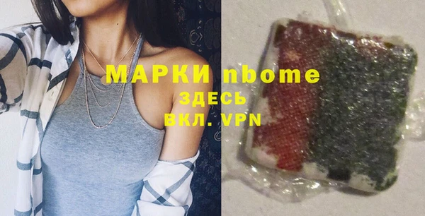 метадон Горняк
