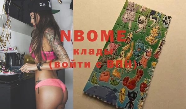 метадон Горняк