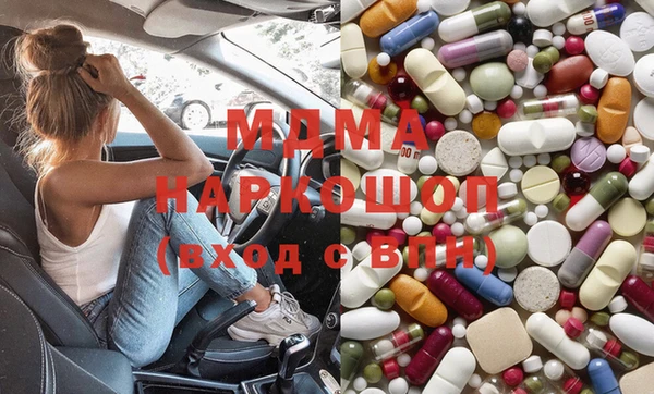 метадон Горняк