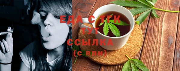 стаф Горно-Алтайск