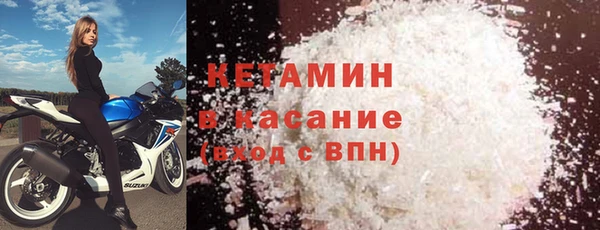метадон Горняк