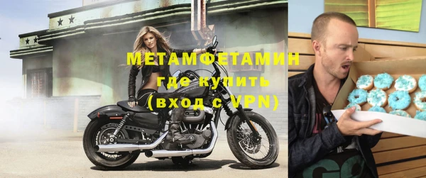 метадон Горняк