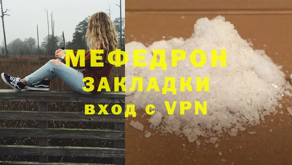 альфа пвп Горнозаводск