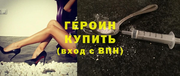альфа пвп Горнозаводск