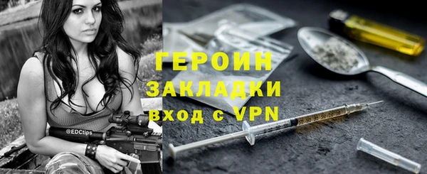 альфа пвп Горнозаводск