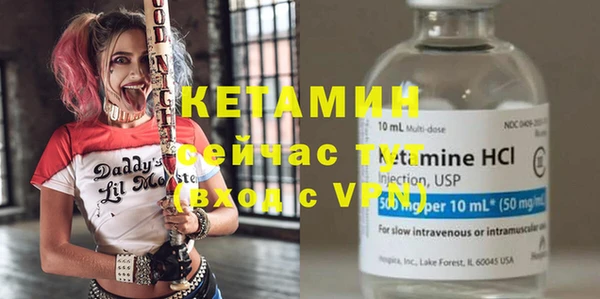альфа пвп Горнозаводск