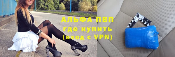 стаф Горно-Алтайск