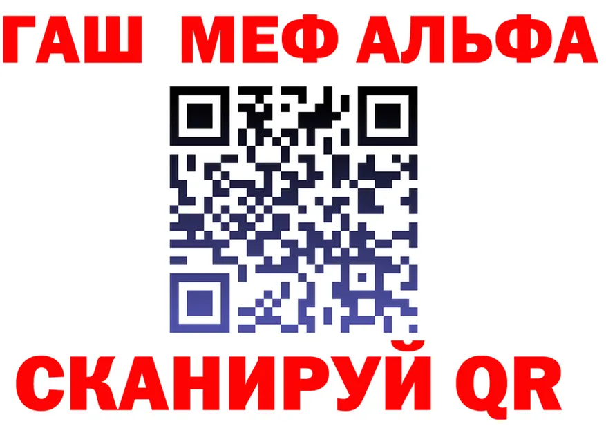 МЕФ кристаллы зеркало это KRAKEN Орск