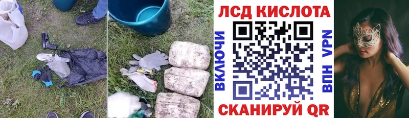 LSD-25 экстази кислота  kraken вход  Орск  цены  
