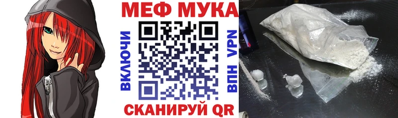 наркота  Орск  МЯУ-МЯУ 4 MMC 
