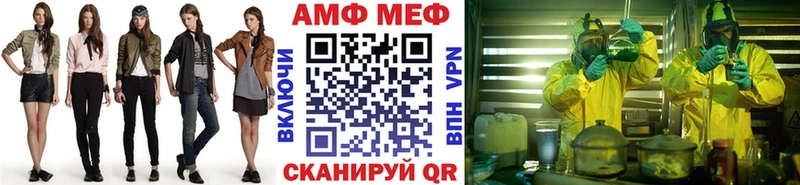 гидра ССЫЛКА  Орск  Первитин винт 