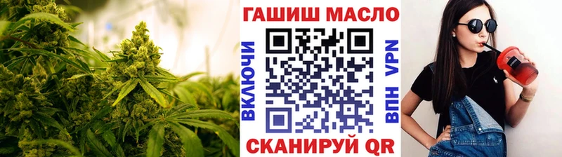 купить закладку  Орск  Дистиллят ТГК гашишное масло 