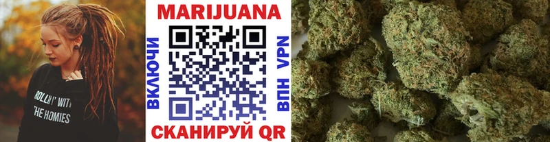 Канабис марихуана где найти наркотики Орск